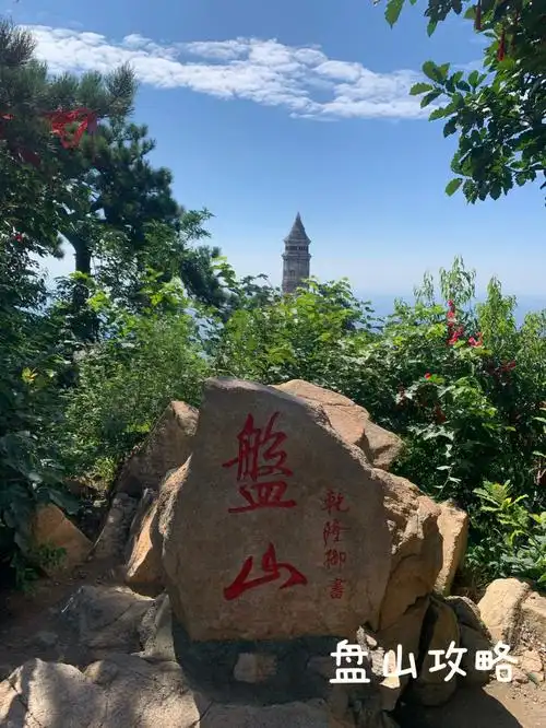 爬盘山,最适合你的方式你选对了吗?