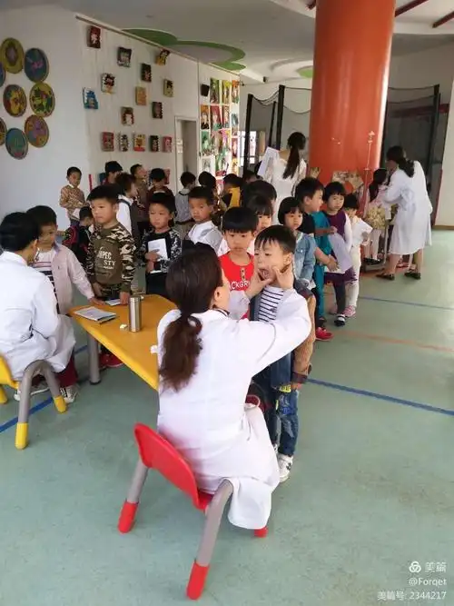 名馨苑幼儿园体检