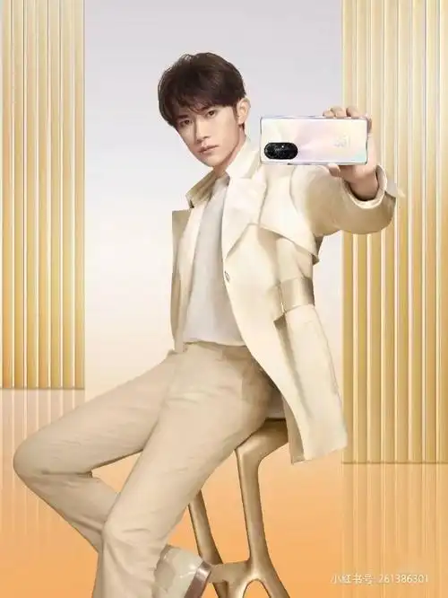 华为代言人易烊千玺新图来袭,夏日限定福利等你领取