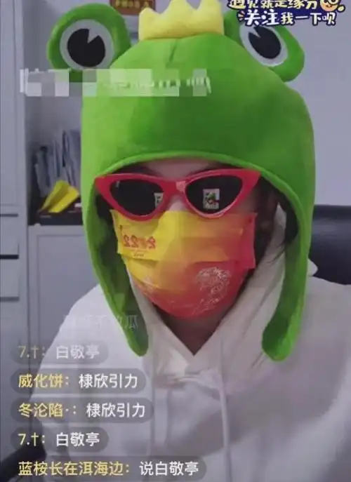 懂瓜呱真的是太狠了,之前曝了一个蔡徐坤的假瓜,把自己顶到了风口浪尖