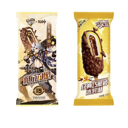 冰淇淋30支蒙牛随便随心伊利巧乐兹巧克力冷饮雪糕冰淇淋