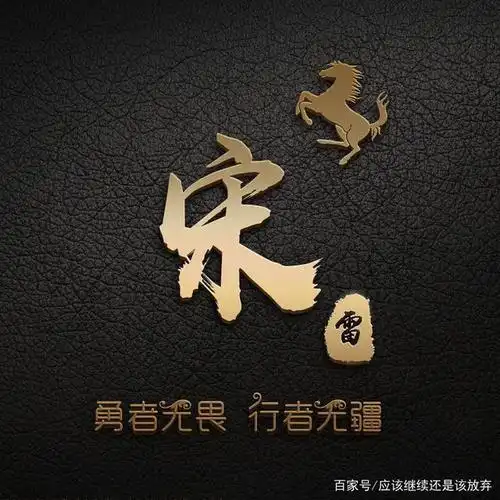 2021年马上到了,30款精致励志连笔签名微信头像,请带走换上吧