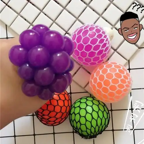 减压玩具捏捏乐_压力减压球学生发泄玩具儿童捏捏球神器葡萄发泄球