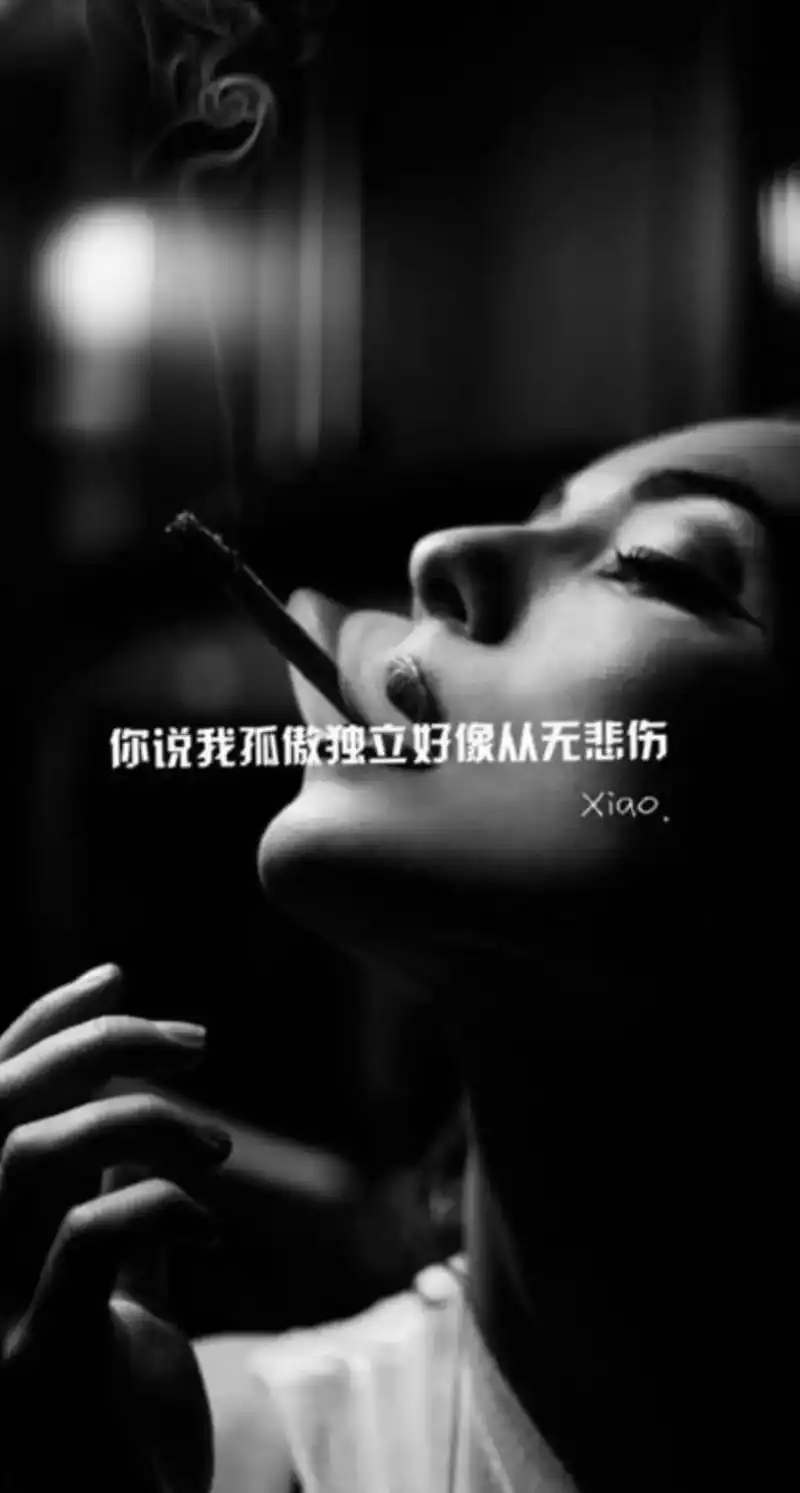 始于心甘情愿终于愿赌服输 #人终究要为自己的年少无知买单  - 抖音