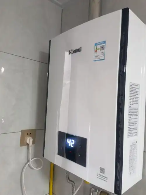 [新品零冷水]林内(rinnai)16升e32f智能即开即热零冷水燃气热水器天然