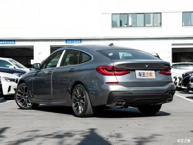 购宝马6系gt享138万优惠欢迎试乘试驾