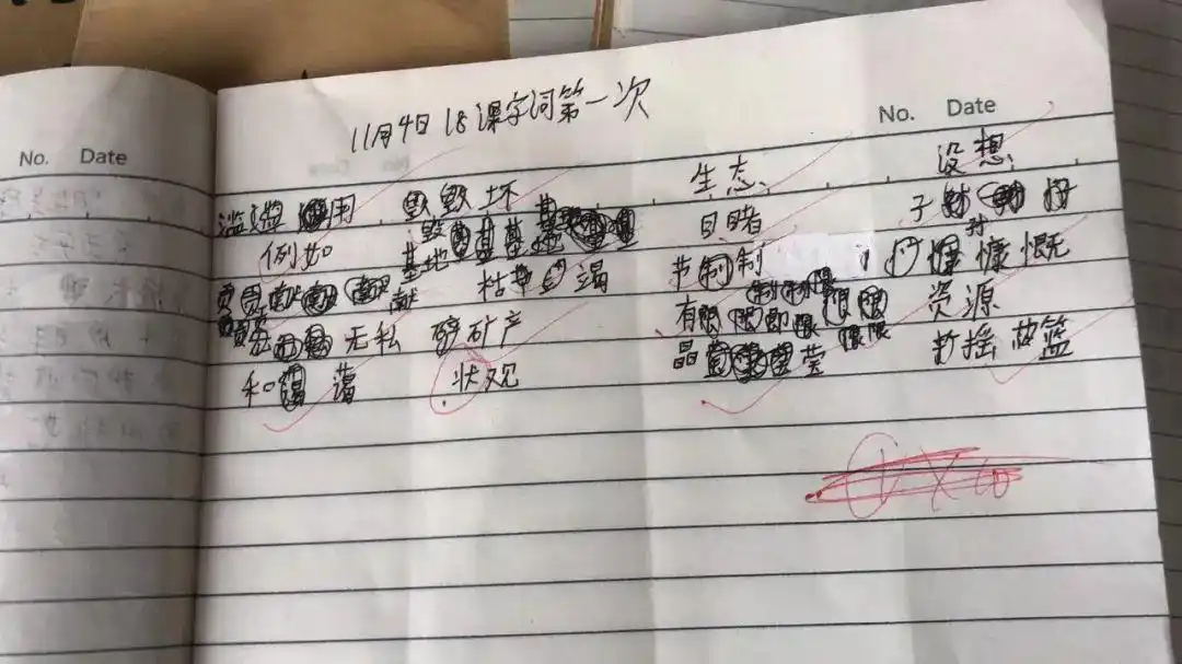 小学生试卷上的搞笑答案第一个就让你笑岔气你家孩子有这样写过吗