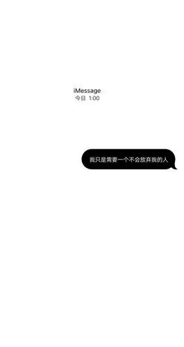 三一の壁纸背景 简约 蔡徐坤 黑白 文字 潮平铺