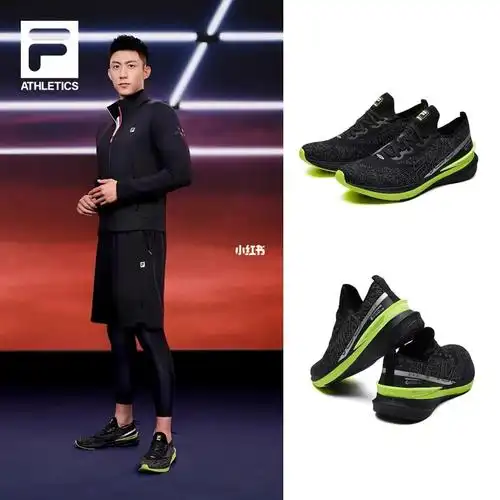 斐乐黄景瑜同款跑步鞋