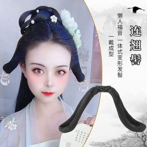 古装假发包洛神发型古风汉服可变形花神精怪发髻日常垫发棒造型女