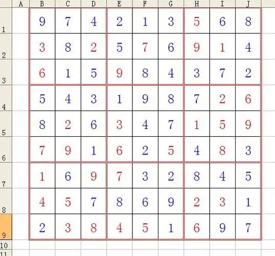 九宫格数独游戏答案