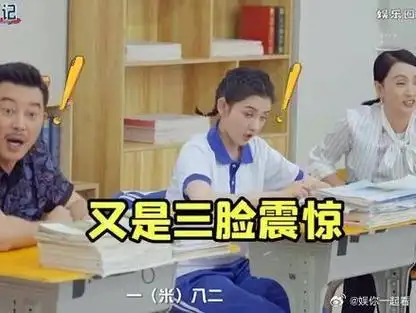 论刘耀文的年龄震惊了多少人不完全统计还挺多