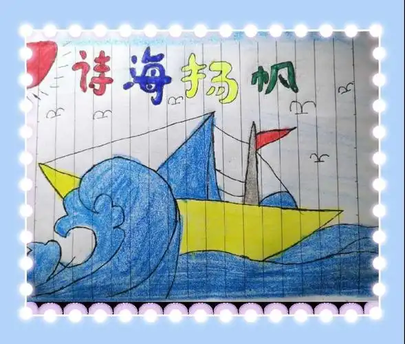 第六团设计的诗集封面