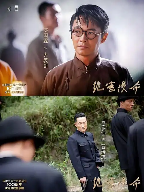 《绝密使命》大结局震撼人心! 类型:剧情,动作,战争 豆瓣评分:7