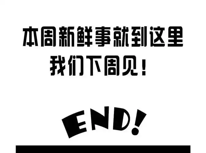 ok!潮周报 | 夏日时髦新品狠狠治好了我的"偷感"