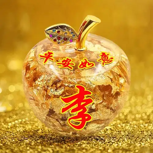 28个姓氏,金苹果愿你平安如意-微信头像,百家姓氏微信头像,名字壁纸