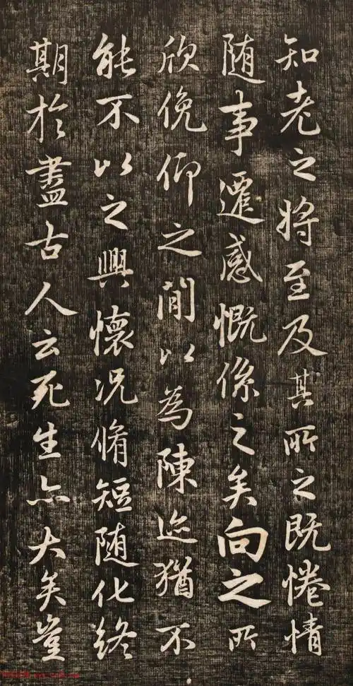 赵孟頫书法真迹《兰亭十三跋》挺拔刚健之美!(高清大图)_法帖