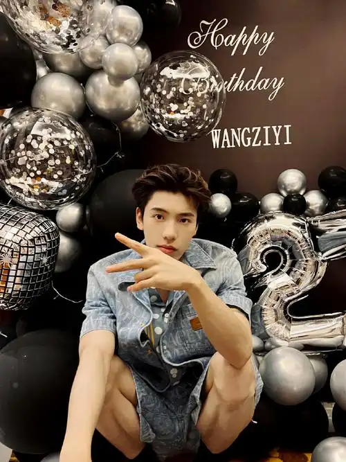 再次祝靓仔@王子异生日快乐 ,愿岁岁年年,所遇皆所愿97