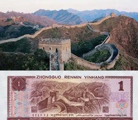 第四套人民币背面的风景都有哪些?很多人都没去过!