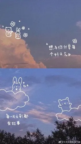 壁纸ins风 小清新 可爱 少女感 唯美 浪漫 少女心 日系