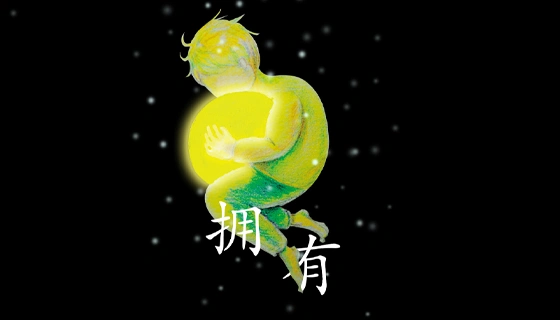 作品尚且如此优秀,求业内设计师心里阴影面积(开玩笑的啦)祝福肖战