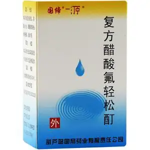 病抗过敏牛皮癣神经性皮炎止痛杀菌抗炎皮肤病鳞屑抗菌外用药癣症rx