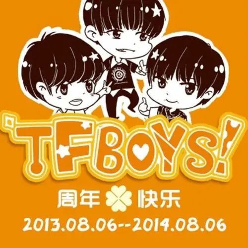 tfboys一周年快乐# 说好15天不间断,我们说到做到!