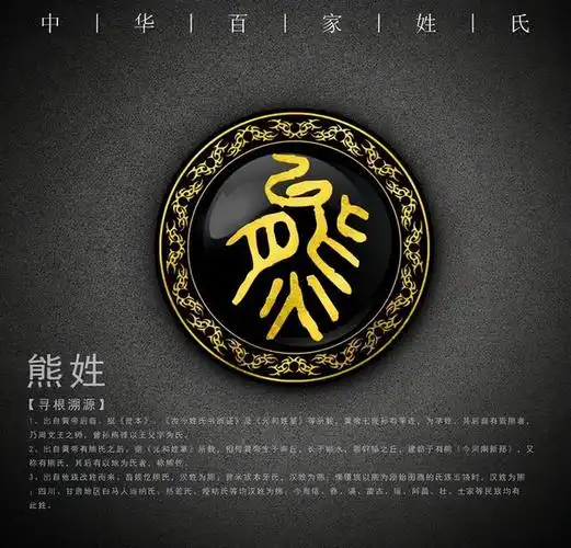 江西各市县前100位姓氏排名(江西人口姓什么的最多) – 牛帮生活