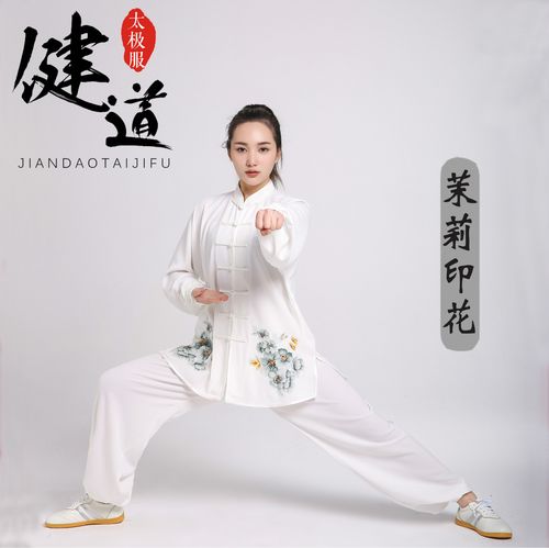 健道太极服男女印花星光麻春夏秋中国风表演服中老年晨练厂家直销
