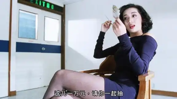 逃学威龙3梅艳芳霸气十足一身丝袜实力抢镜身材太好