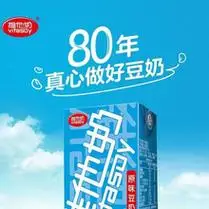 香港维他奶原味低糖 豆奶250ml*6盒港版饮品 480ml支装迷你早餐奶_阿