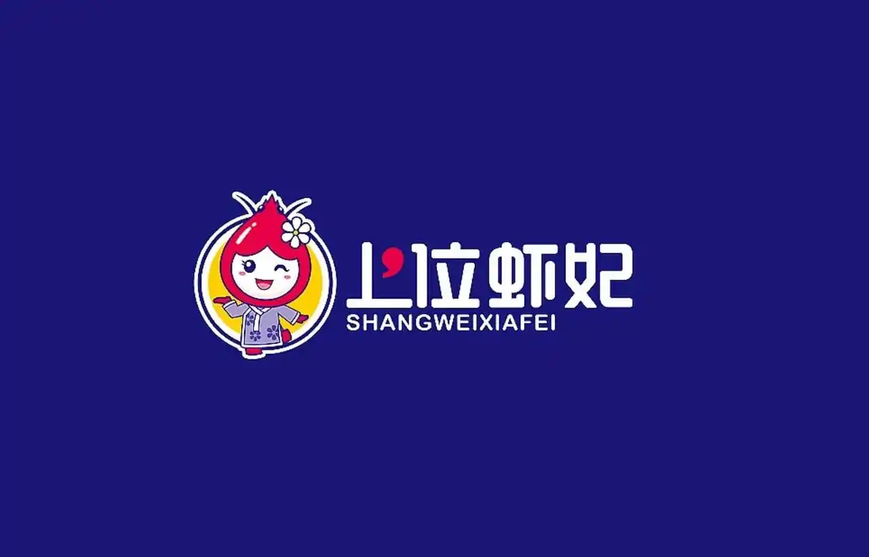 餐饮小龙虾店品牌logo设计卡通logo.#logo设计 # - 抖音