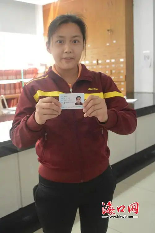 海口市救助站热心帮忙 "黑户"女孩拿到身份证