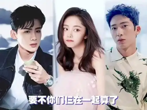 实在是太甜了!#白敬亭02#井柏然