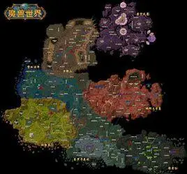 魔兽世界中的外域