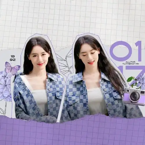 袁冰妍生日头像