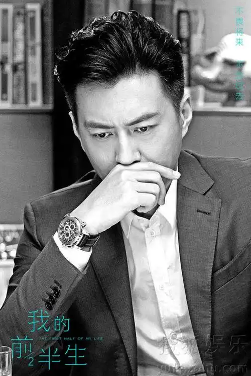 电视剧我的前半生之贺涵的爱情选择