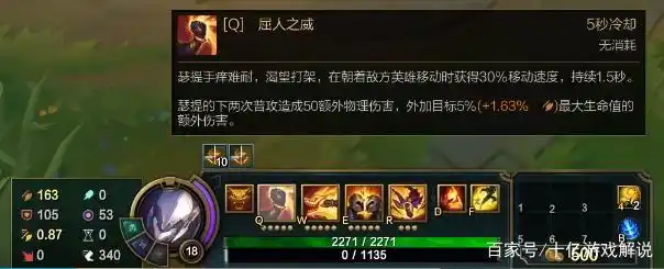 lol:"新英雄腕豪"遭曝光,腕豪技能解析,玩家直呼"八神庵"