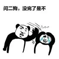 形容没完没了的图片_微信头像图片大全