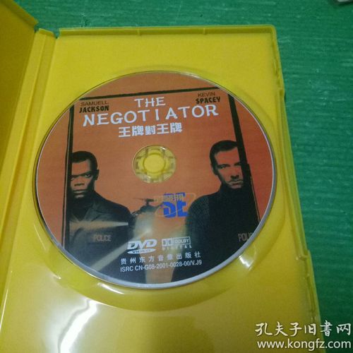 王牌对王牌 dvd