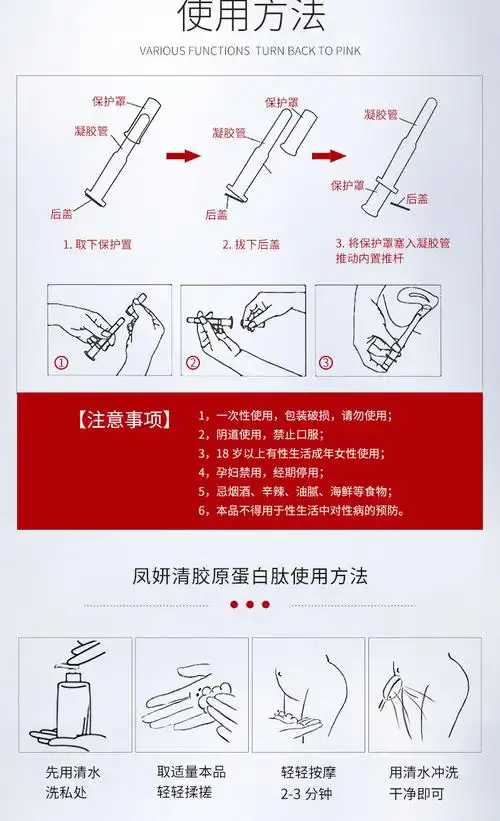 丁教授凤妍清生物肽妇科凝胶紧致粉嫩清洁去味厂家现货一件代发