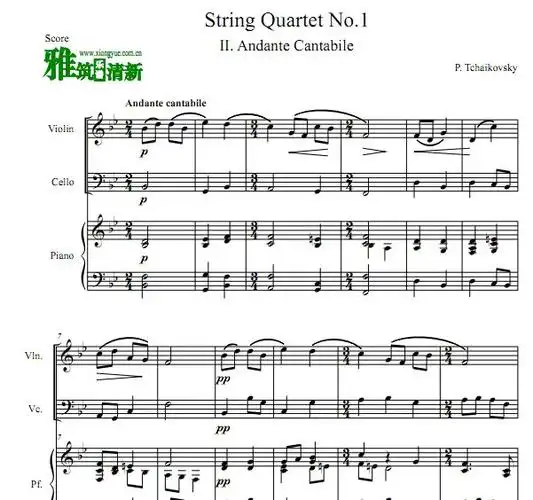 柴可夫斯基如歌的行板钢琴三重奏谱 小提大提钢琴合奏谱
