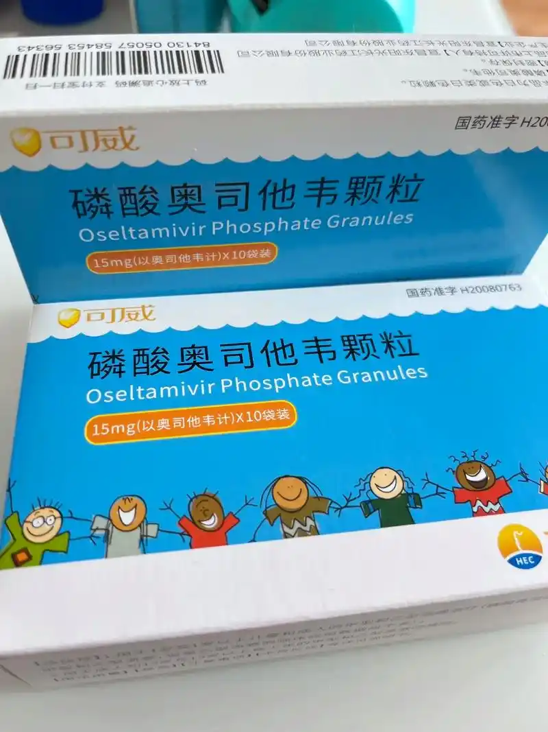 我们家小朋友病已经好了,说给需要的朋友.现 - 抖音