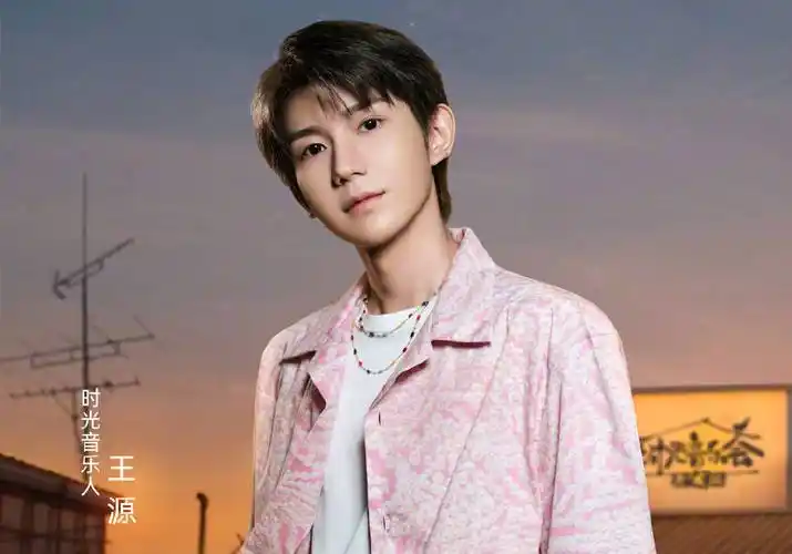 王源,《时光音乐会3》常驻嘉宾中年龄最小的一个,但是圈中的咖位和