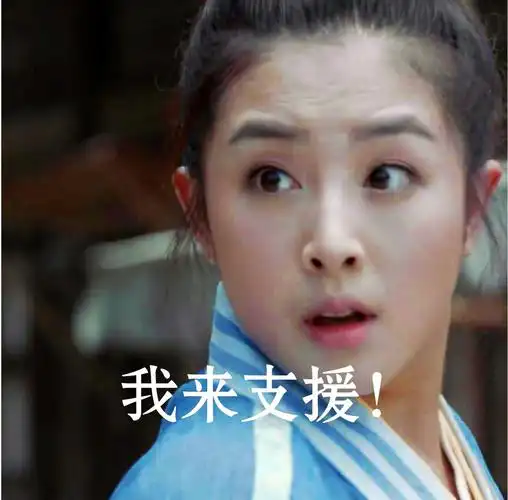 齐姜小公主@张含韵 "女友力"表情包双手奉上