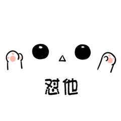 颜文字动态表情包超可爱的表情包