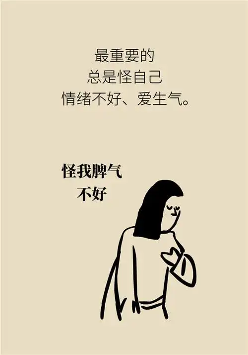 情绪不好爱生气你可能甲状腺出了问题