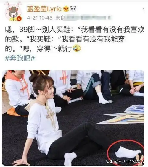 颜值身材是美女,却拥有一双逆天大脚,这10位女星的脚堪比男人