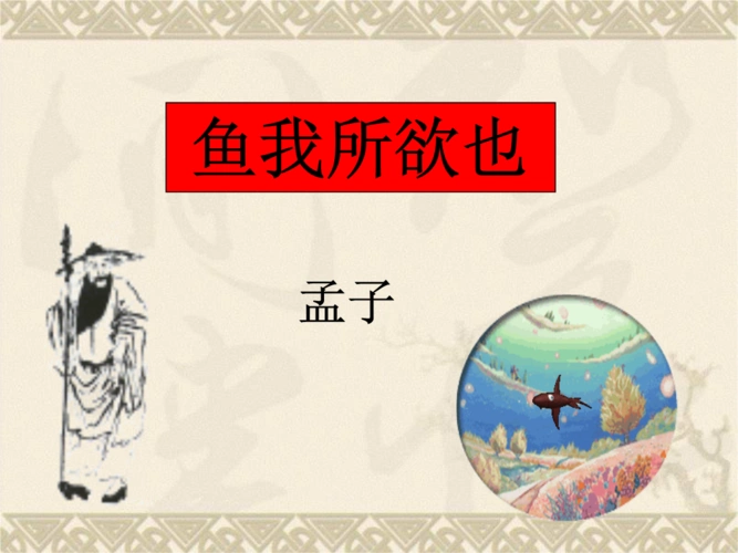 2.该文档所得收入(下载 内容 预览三)归上传者,原创者. 3.登录后