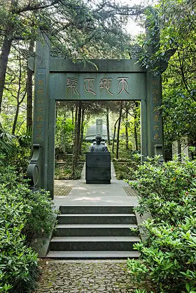 南京雨花台方孝孺墓